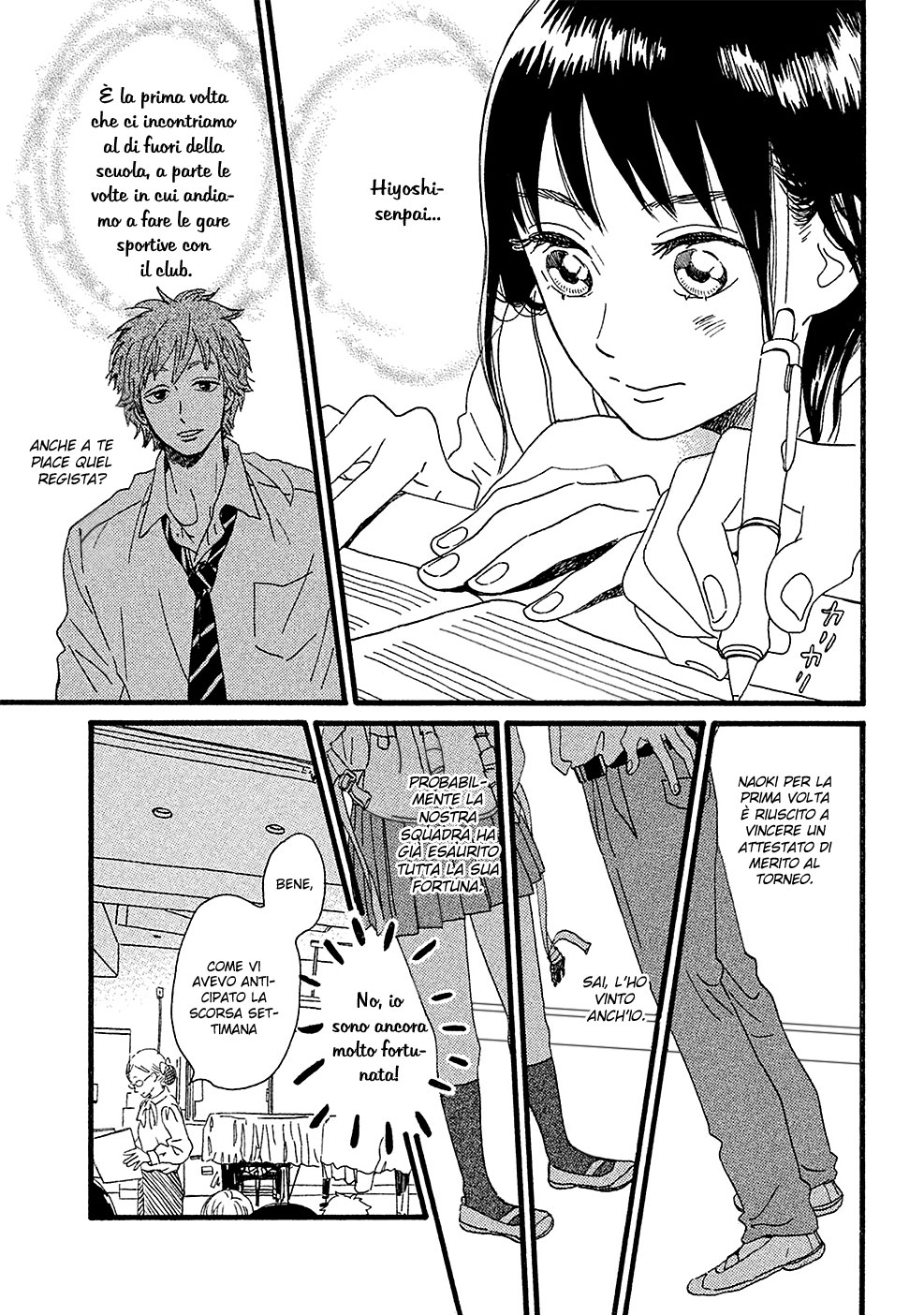 Namida Ame to Serenade La pioggia, nell'altro lato 第23页