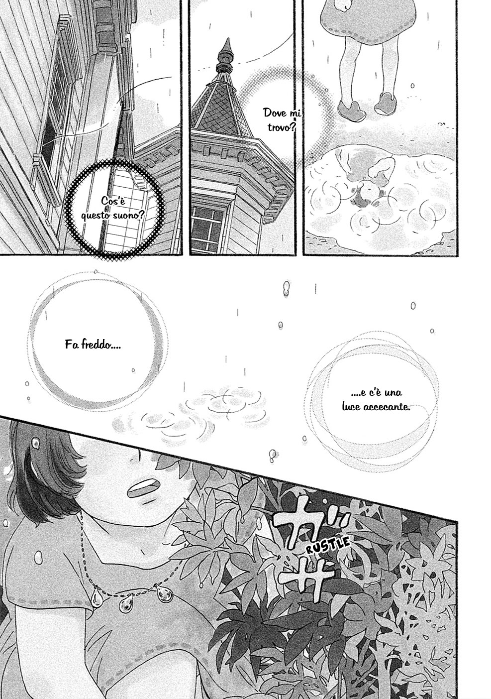 Namida Ame to Serenade La pioggia, nell'altro lato 第5页