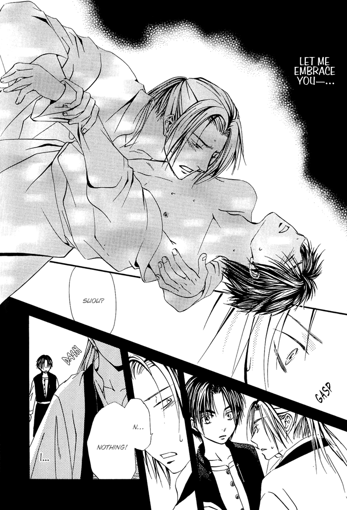 Ou to Hiyaku Vol. 1 Ch. 5 第15页