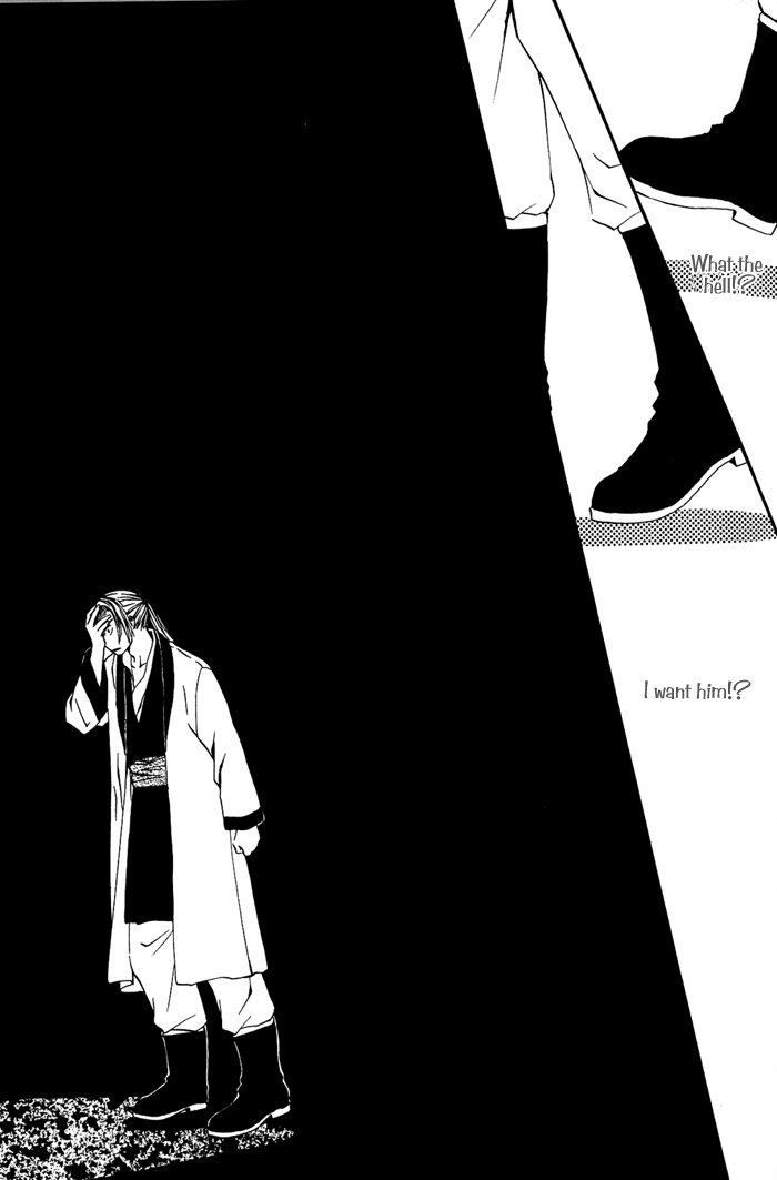 Ou to Hiyaku Vol. 1 Ch. 5 第16页