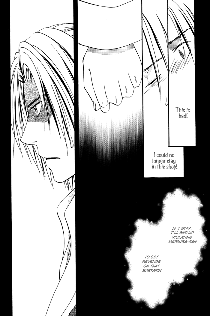 Ou to Hiyaku Vol. 1 Ch. 5 第17页