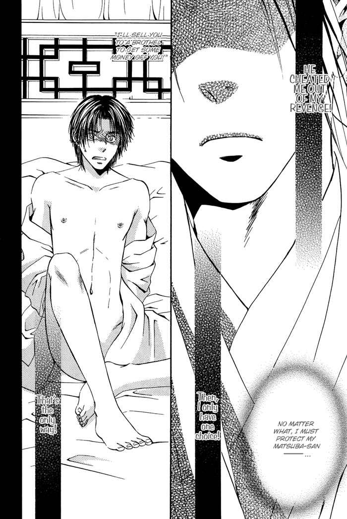 Ou to Hiyaku Vol. 1 Ch. 5 第19页