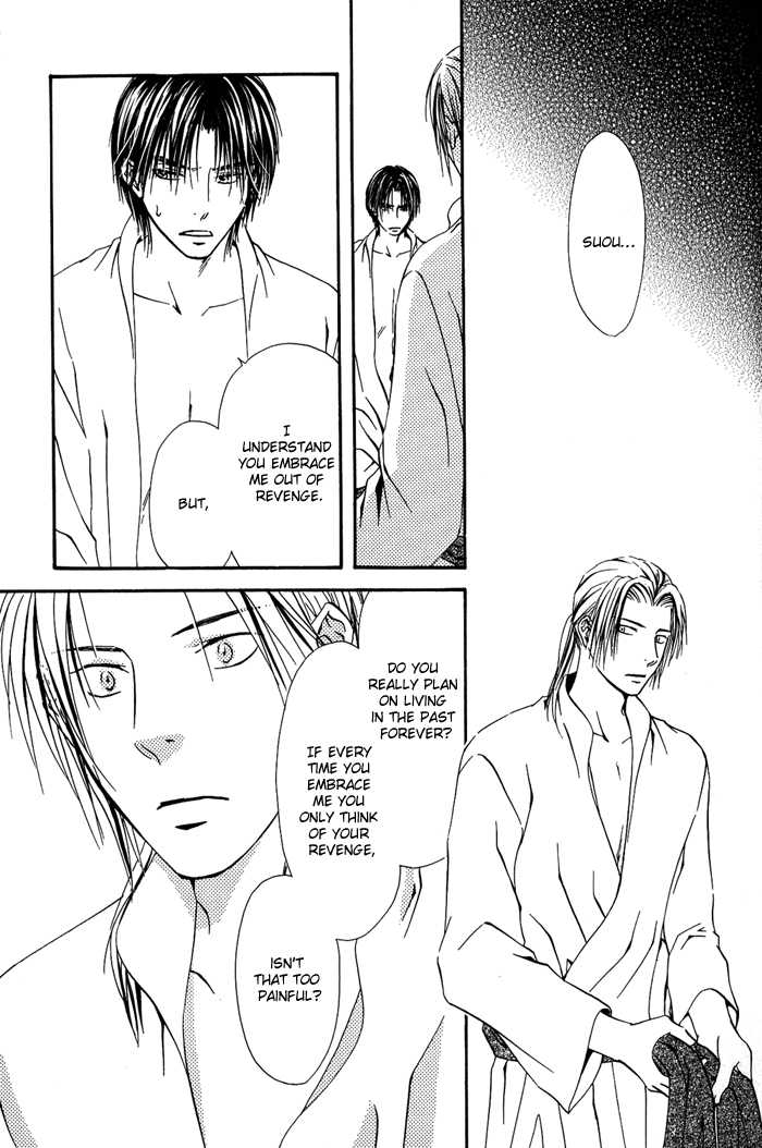Ou to Hiyaku Vol. 1 Ch. 5 第20页