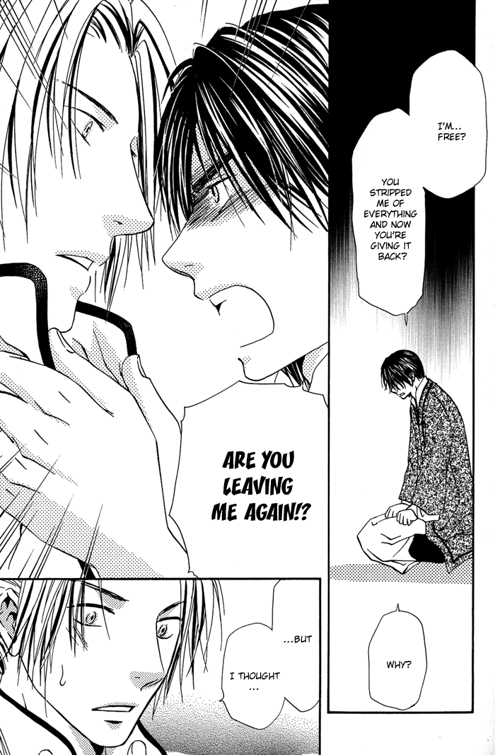Ou to Hiyaku Vol. 1 Ch. 5 第24页