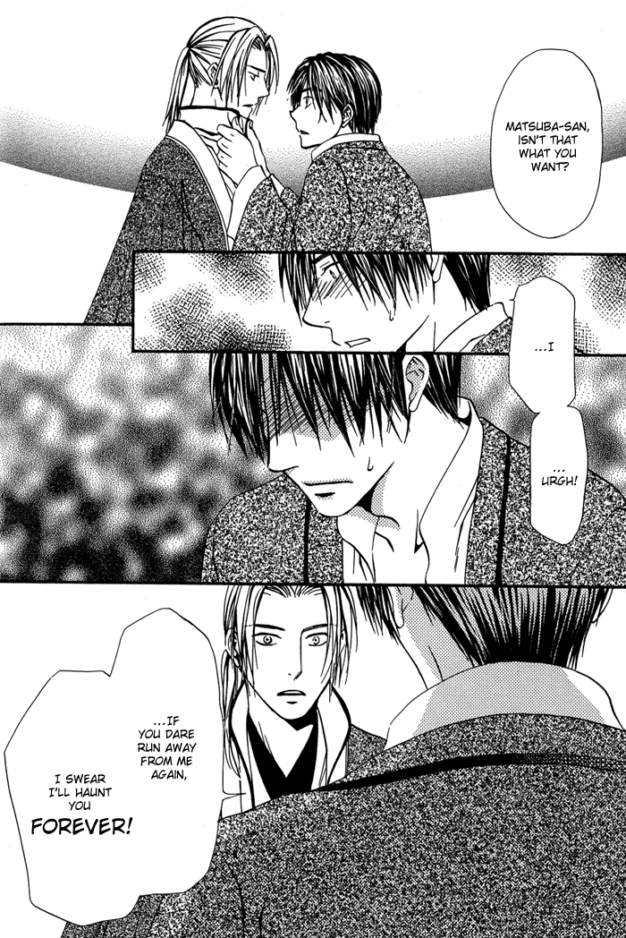 Ou to Hiyaku Vol. 1 Ch. 5 第25页