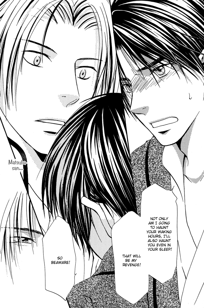 Ou to Hiyaku Vol. 1 Ch. 5 第26页