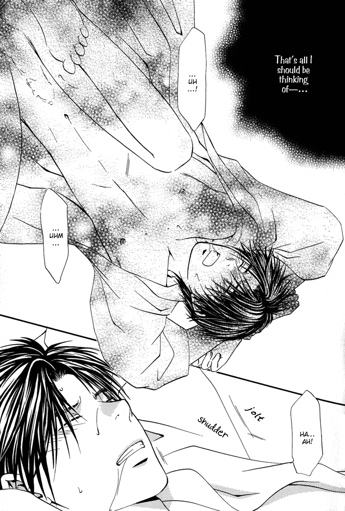 Ou to Hiyaku Vol. 1 Ch. 5 第4页