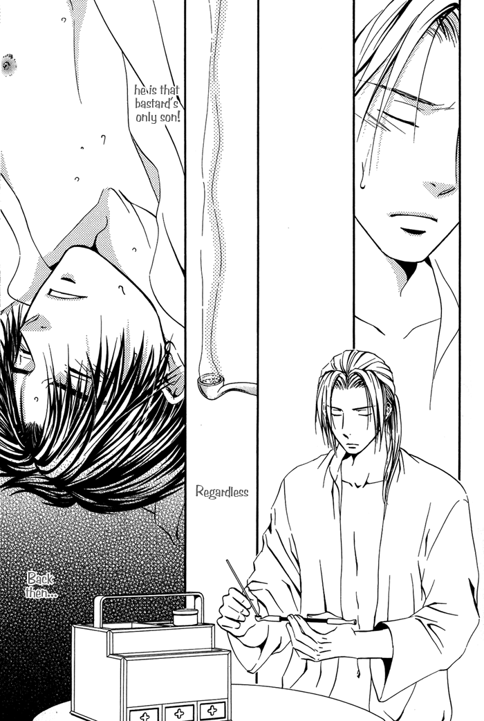 Ou to Hiyaku Vol. 1 Ch. 5 第6页