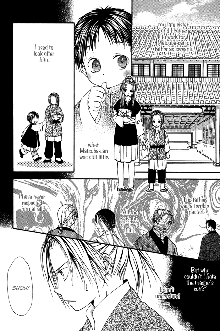 Ou to Hiyaku Vol. 1 Ch. 5 第7页