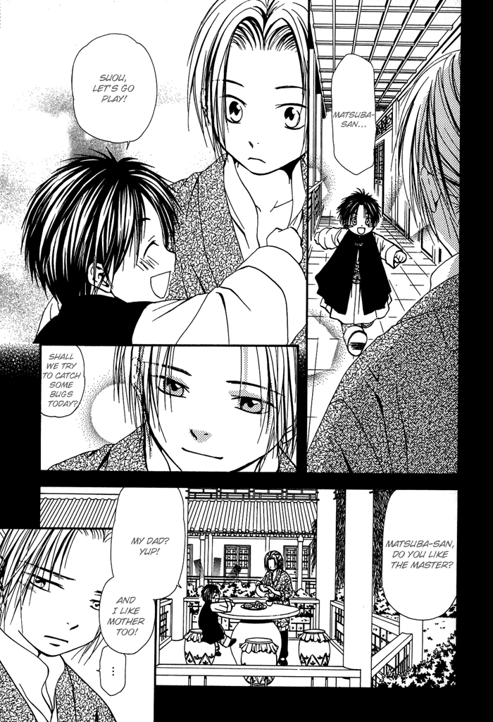 Ou to Hiyaku Vol. 1 Ch. 5 第8页