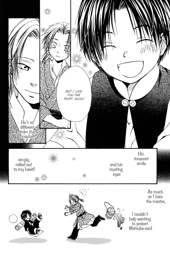 Ou to Hiyaku Vol. 1 Ch. 5 第9页