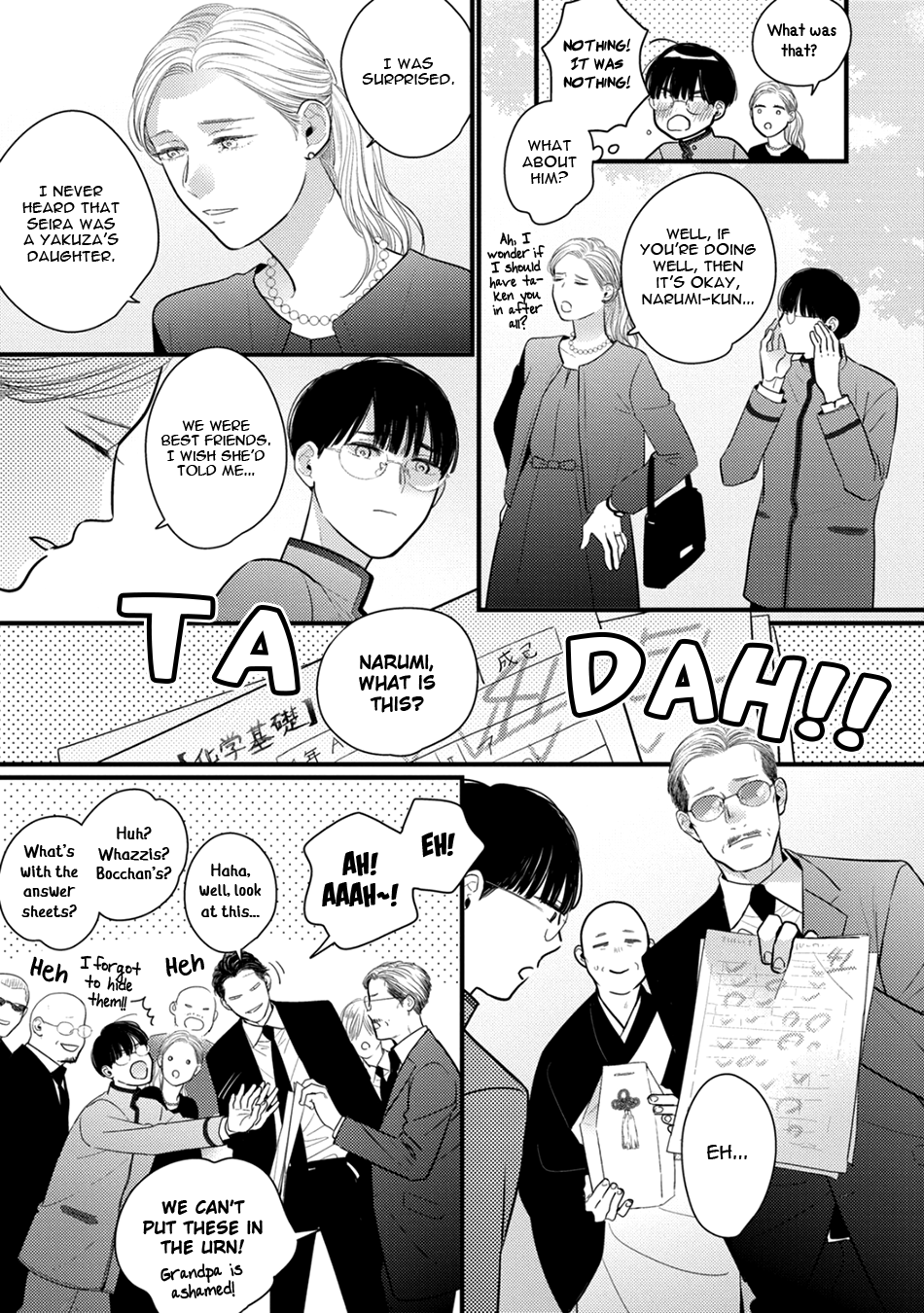 Bocchan to Wakagashira-san Vol. 1 Ch. 2 第13页