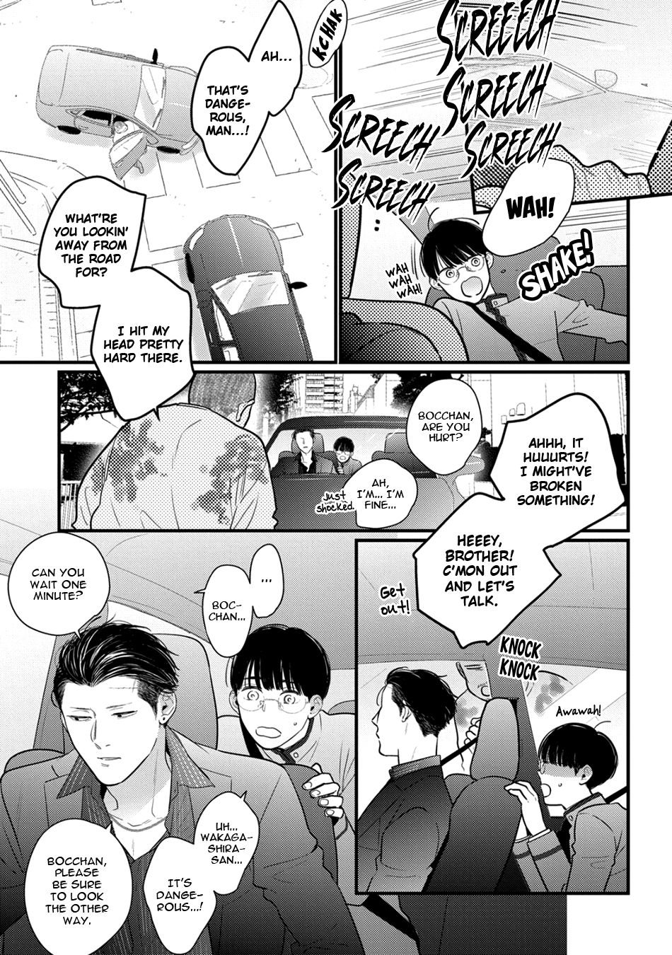 Bocchan to Wakagashira-san Vol. 1 Ch. 2 第5页