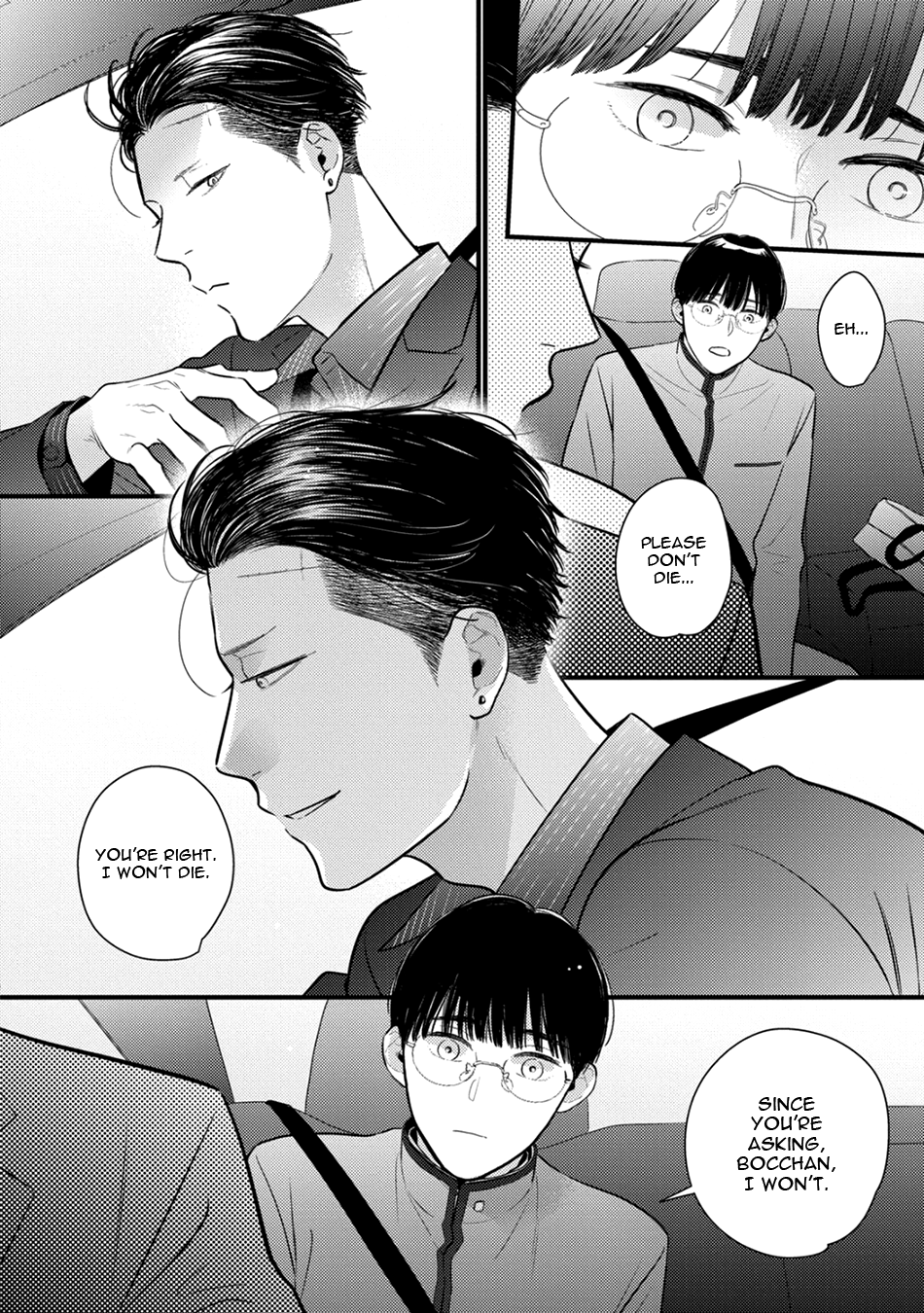 Bocchan to Wakagashira-san Vol. 1 Ch. 2 第8页