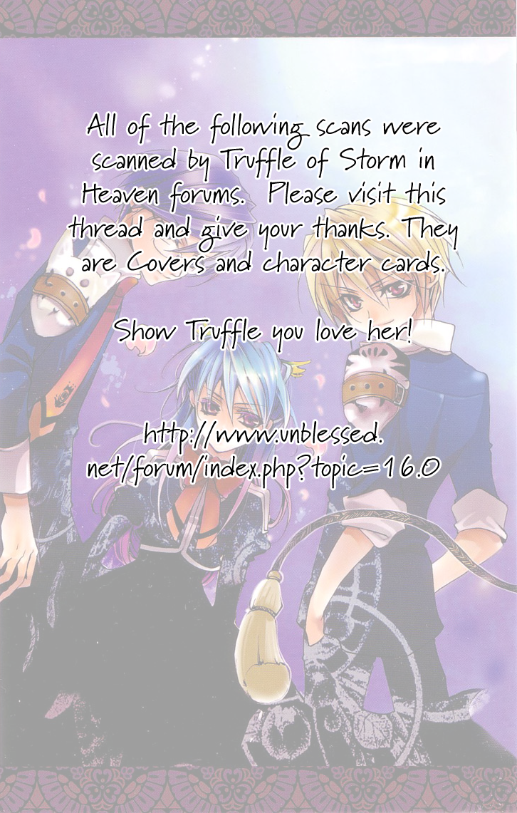 Momogumi Plus Senki Volume 1 Extras 第10页