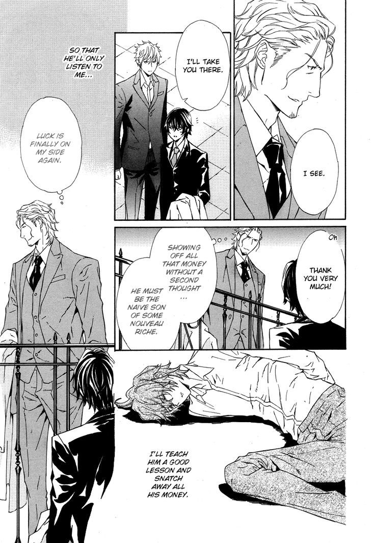 Tsuki no Shizumu Made Vol. 1 Ch. 1 第17页