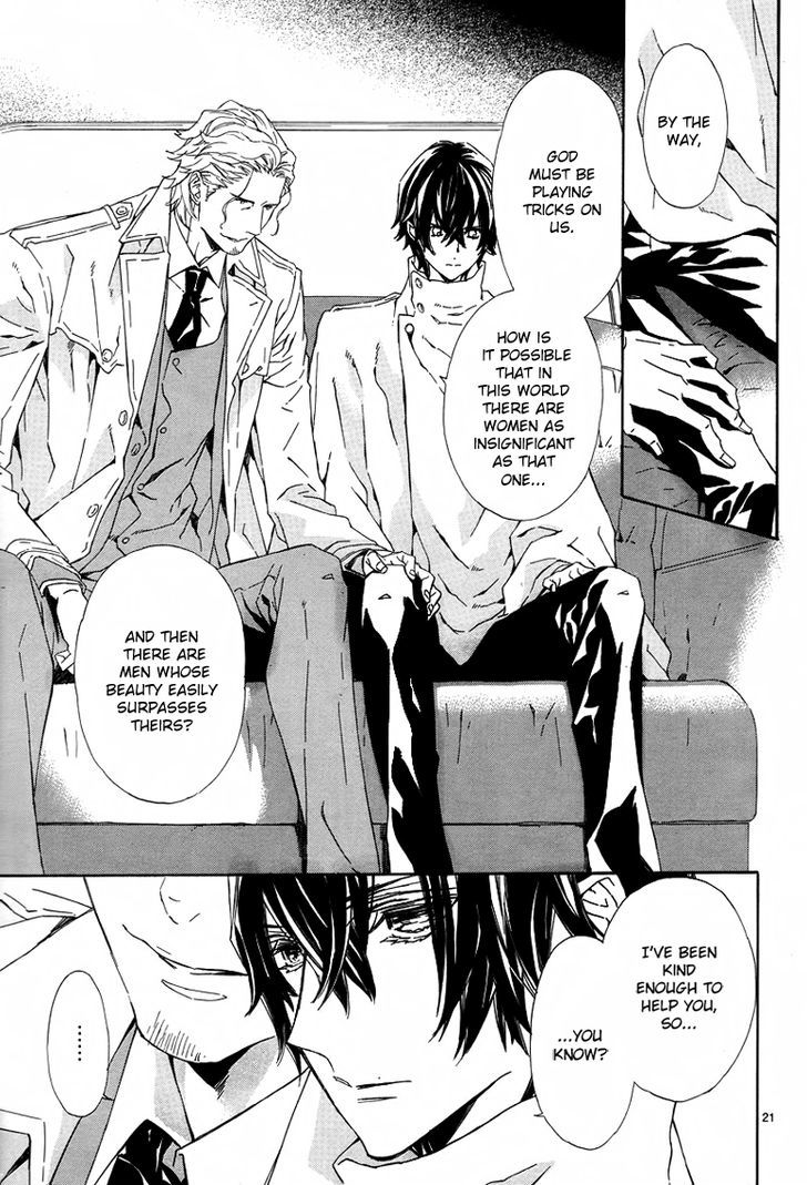 Tsuki no Shizumu Made Vol. 1 Ch. 1 第23页