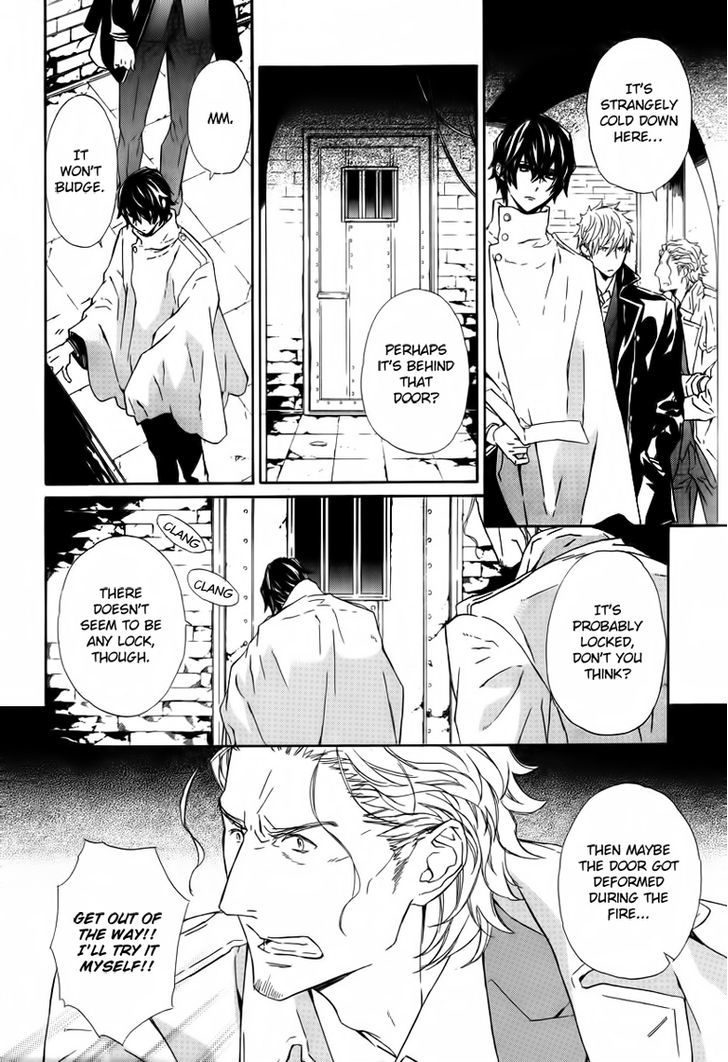 Tsuki no Shizumu Made Vol. 1 Ch. 1 第26页
