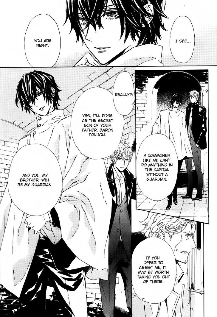 Tsuki no Shizumu Made Vol. 1 Ch. 1 第31页