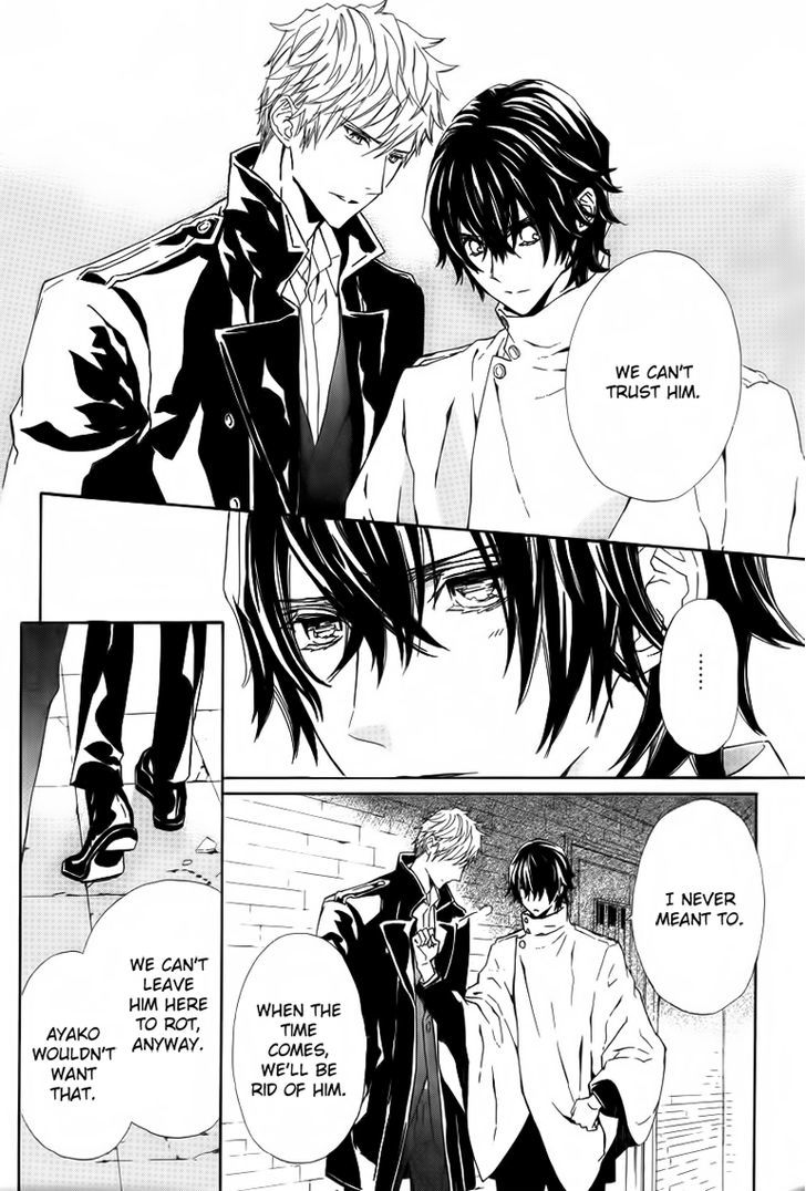 Tsuki no Shizumu Made Vol. 1 Ch. 1 第33页