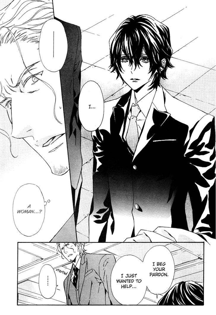 Tsuki no Shizumu Made 第7页