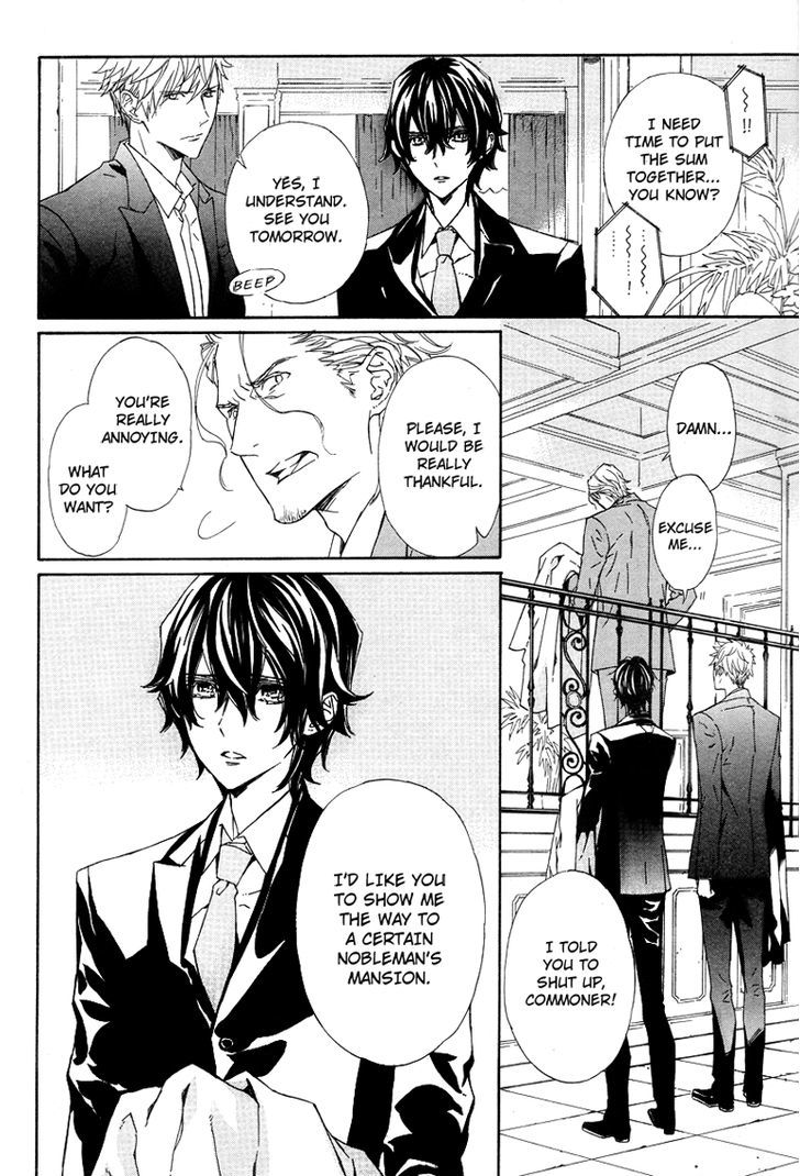 Tsuki no Shizumu Made Vol. 1 Ch. 1 第10页