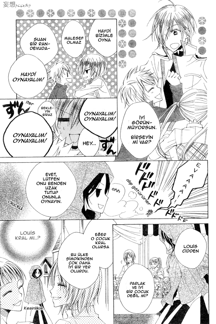 Hyakunen Renbo Vol. 1 Ch. 1 第12页
