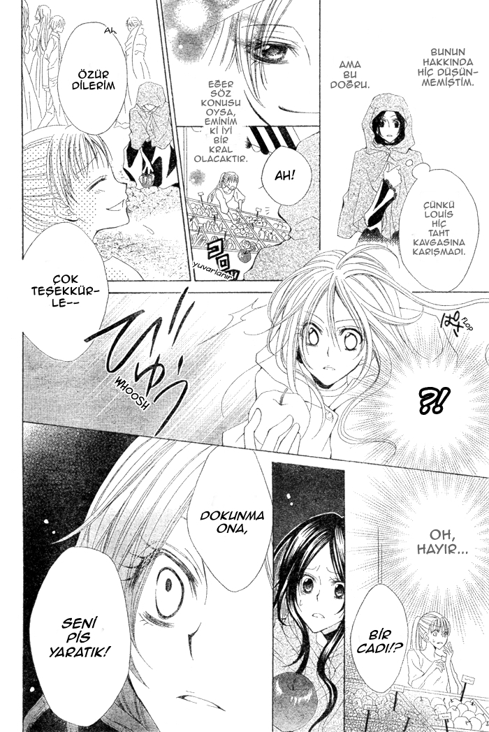 Hyakunen Renbo Vol. 1 Ch. 1 第13页