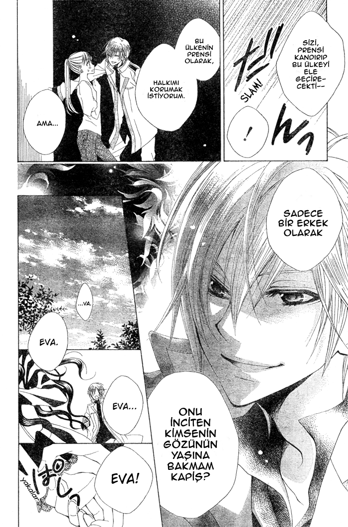 Hyakunen Renbo Vol. 1 Ch. 1 第15页