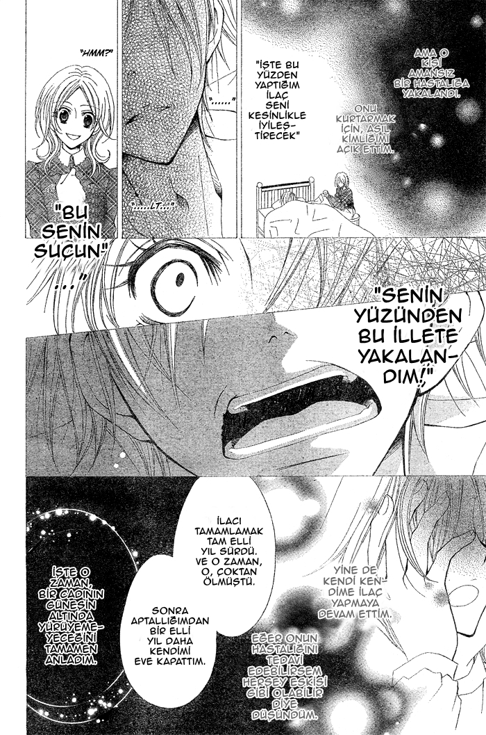 Hyakunen Renbo Vol. 1 Ch. 1 第17页