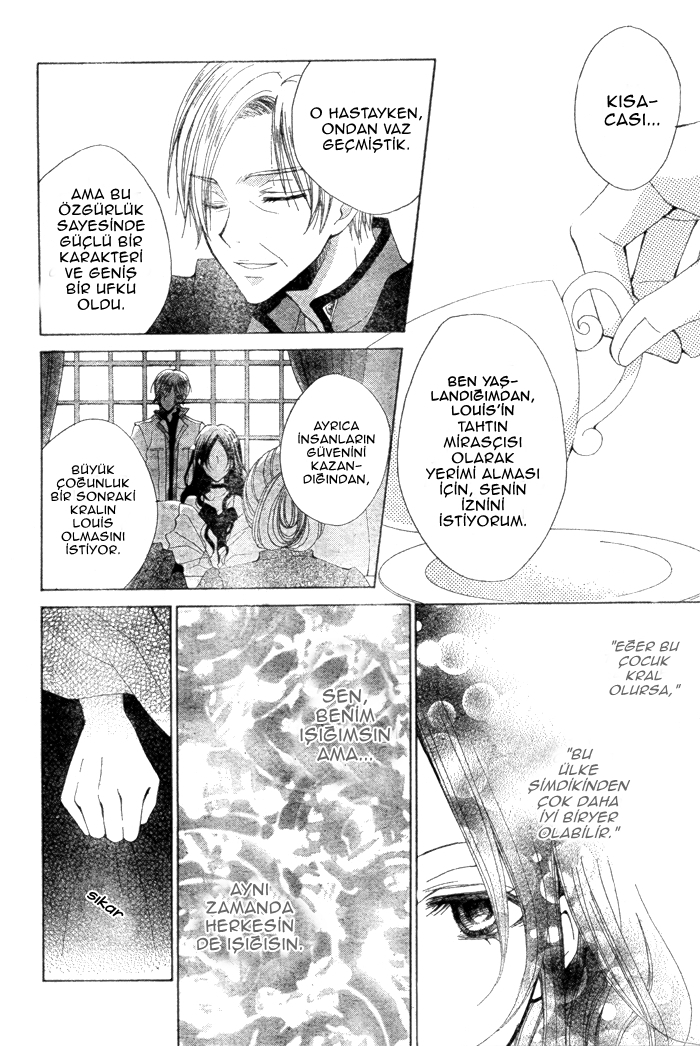 Hyakunen Renbo Vol. 1 Ch. 1 第23页
