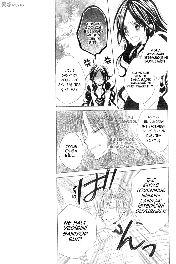 Hyakunen Renbo Vol. 1 Ch. 1 第26页