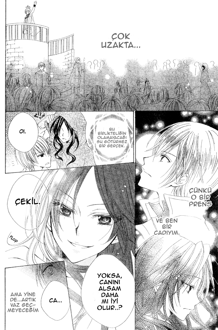 Hyakunen Renbo Vol. 1 Ch. 1 第33页