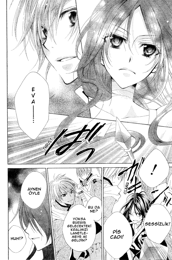 Hyakunen Renbo Vol. 1 Ch. 1 第35页