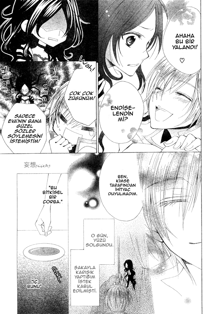Hyakunen Renbo Vol. 1 Ch. 1 第8页