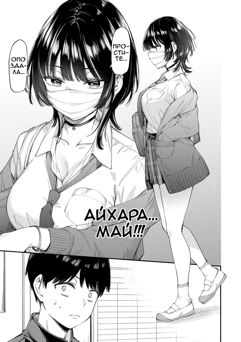 Renai No Jugyou (Pre-Serialization) Oneshot 第11页