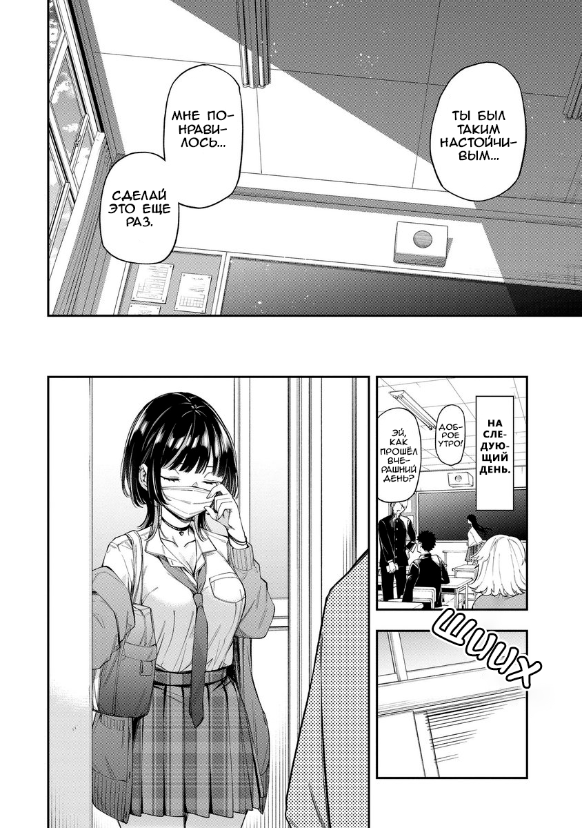 Renai No Jugyou (Pre-Serialization) Oneshot 第45页