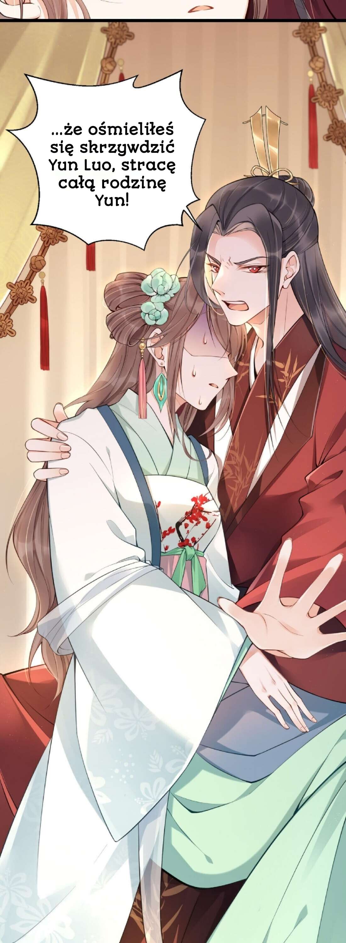 I Don't Want a Harem! Ch. 1 第15页