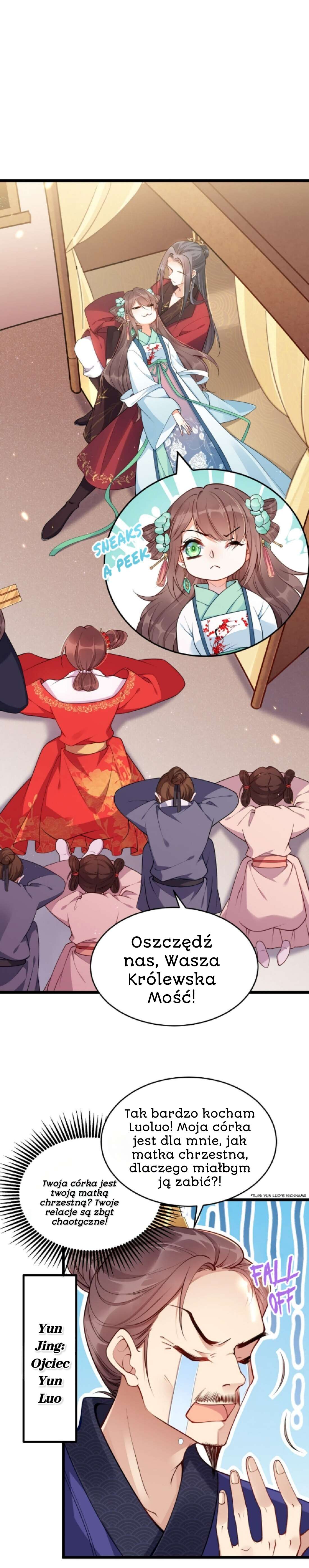 I Don't Want a Harem! Ch. 1 第17页