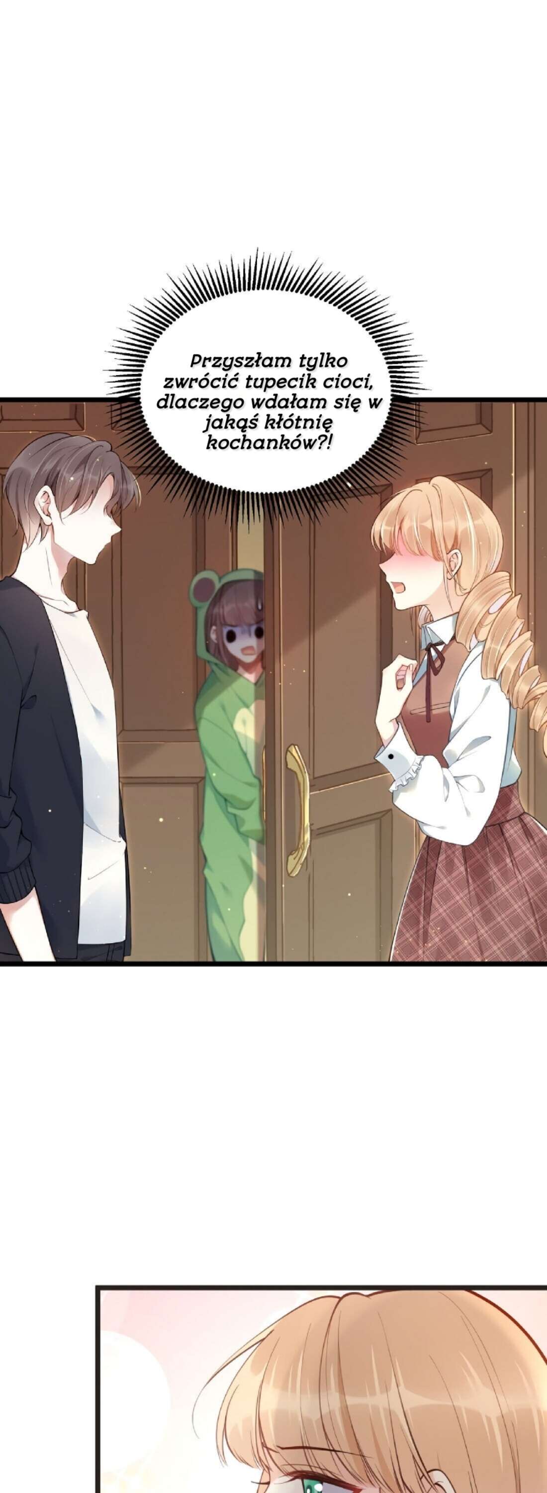 I Don't Want a Harem! Ch. 1 第5页