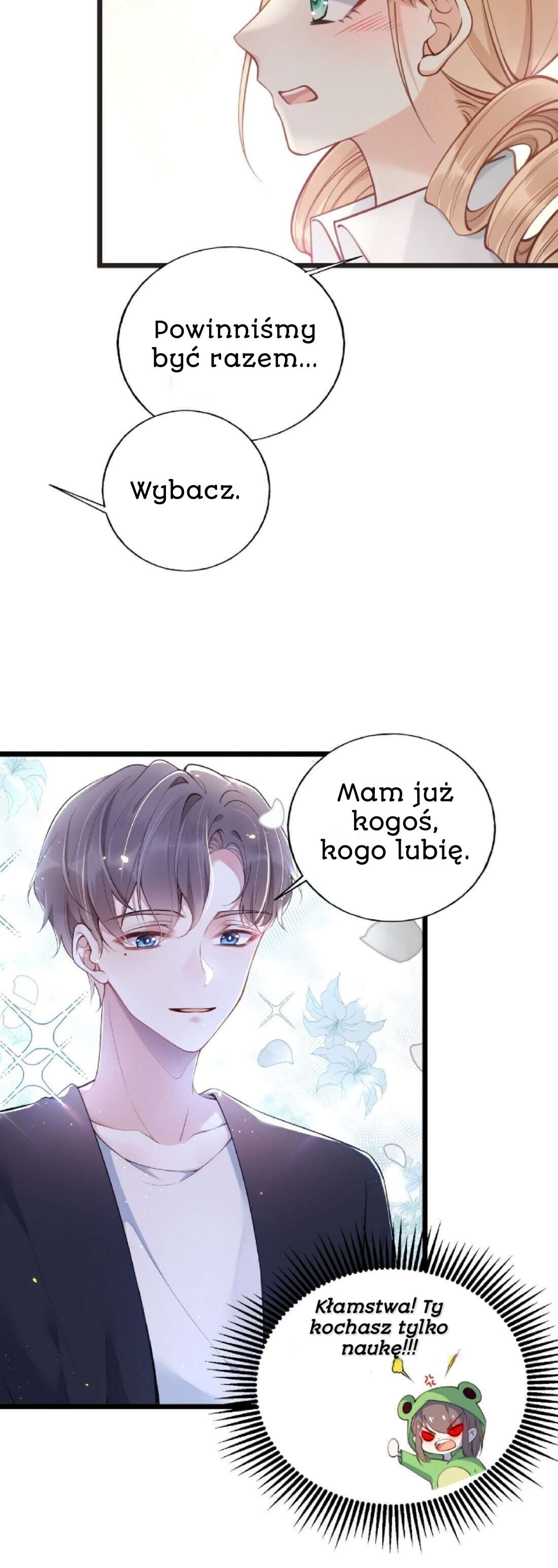 I Don't Want a Harem! Ch. 1 第6页
