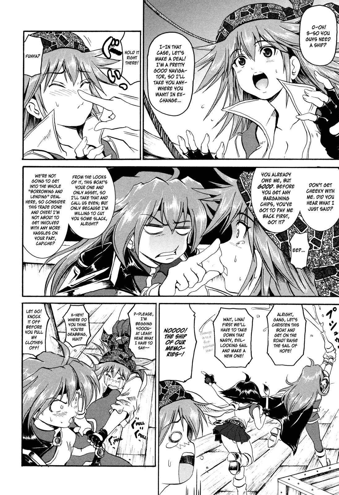 Shin Slayers - Falces no Sunadokei An Illusion? 第12页