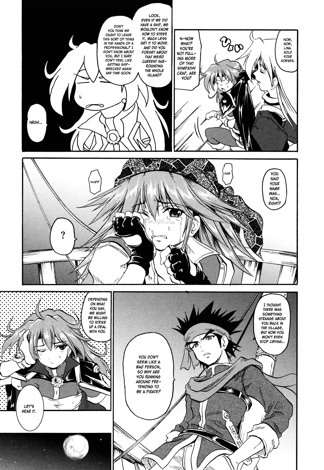 Shin Slayers - Falces no Sunadokei An Illusion? 第13页