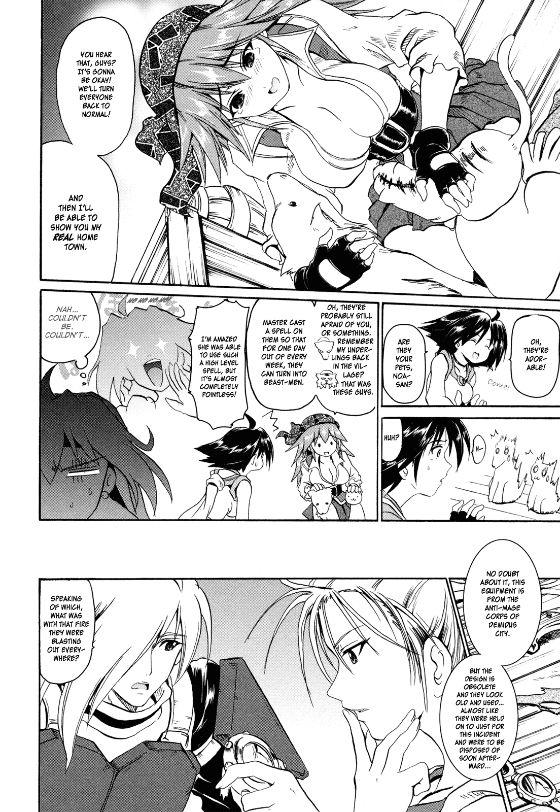 Shin Slayers - Falces no Sunadokei An Illusion? 第20页