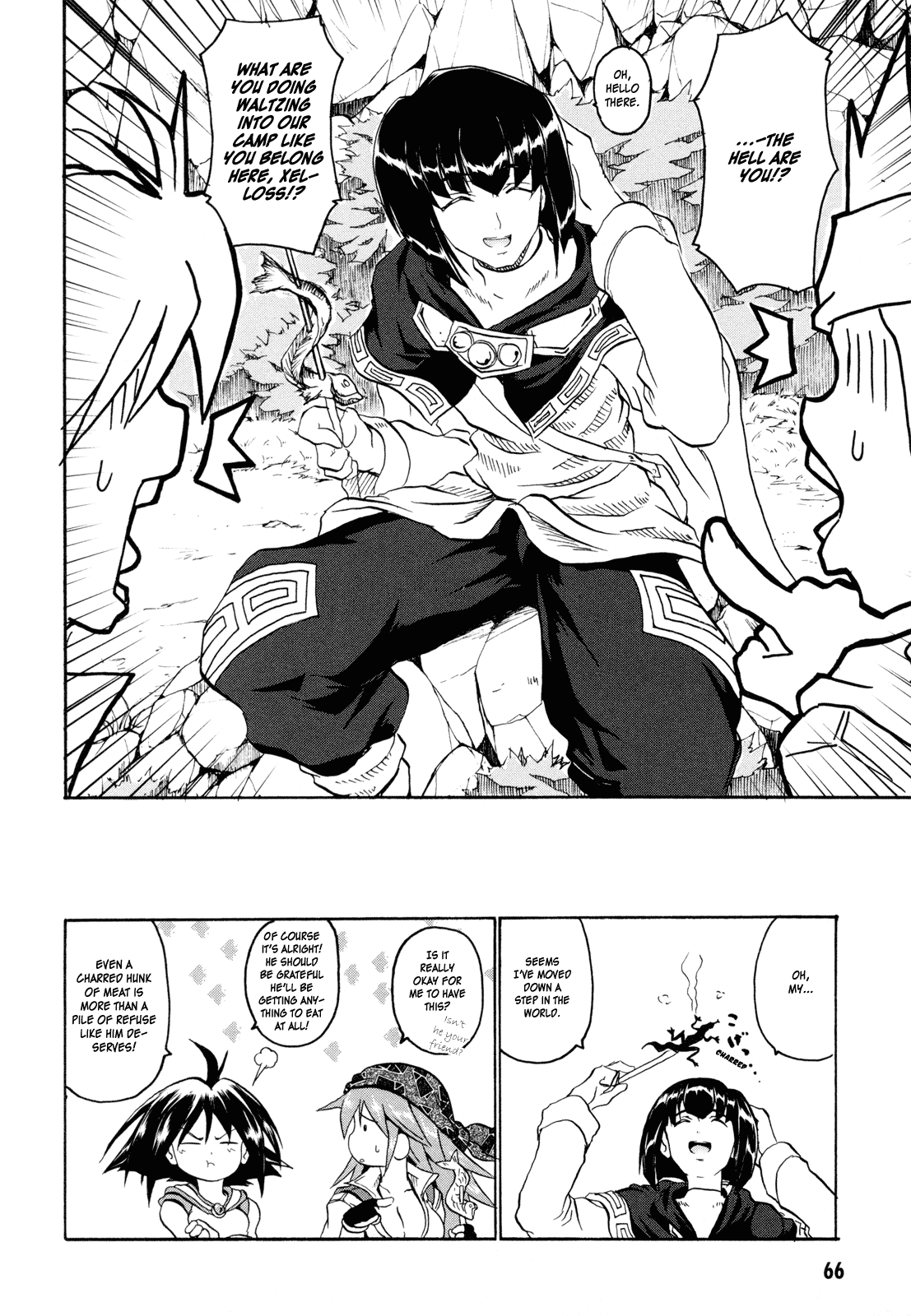 Shin Slayers - Falces no Sunadokei An Illusion? 第22页