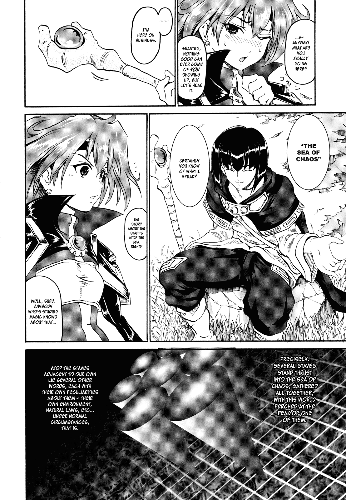 Shin Slayers - Falces no Sunadokei An Illusion? 第24页