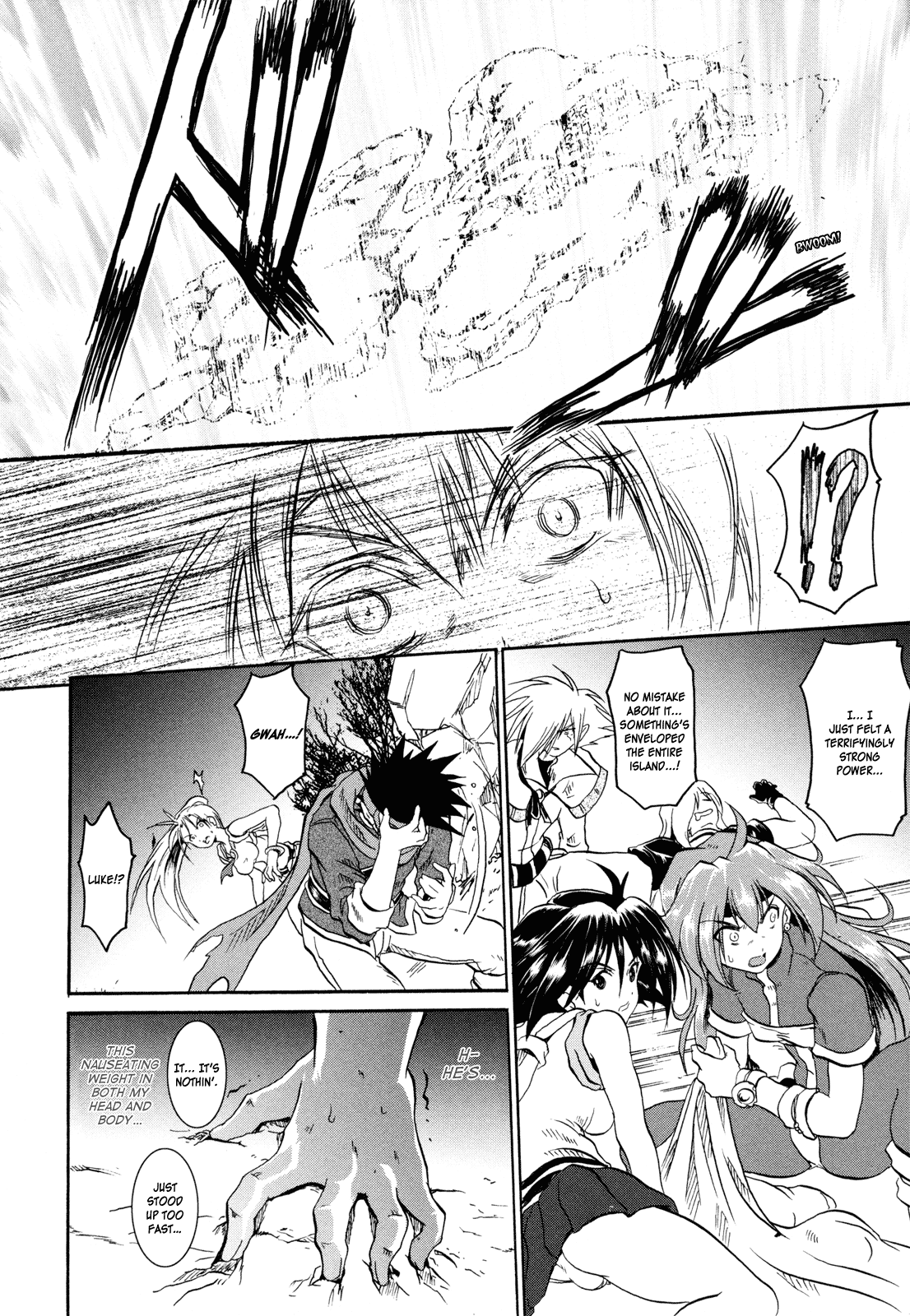 Shin Slayers - Falces no Sunadokei An Illusion? 第30页