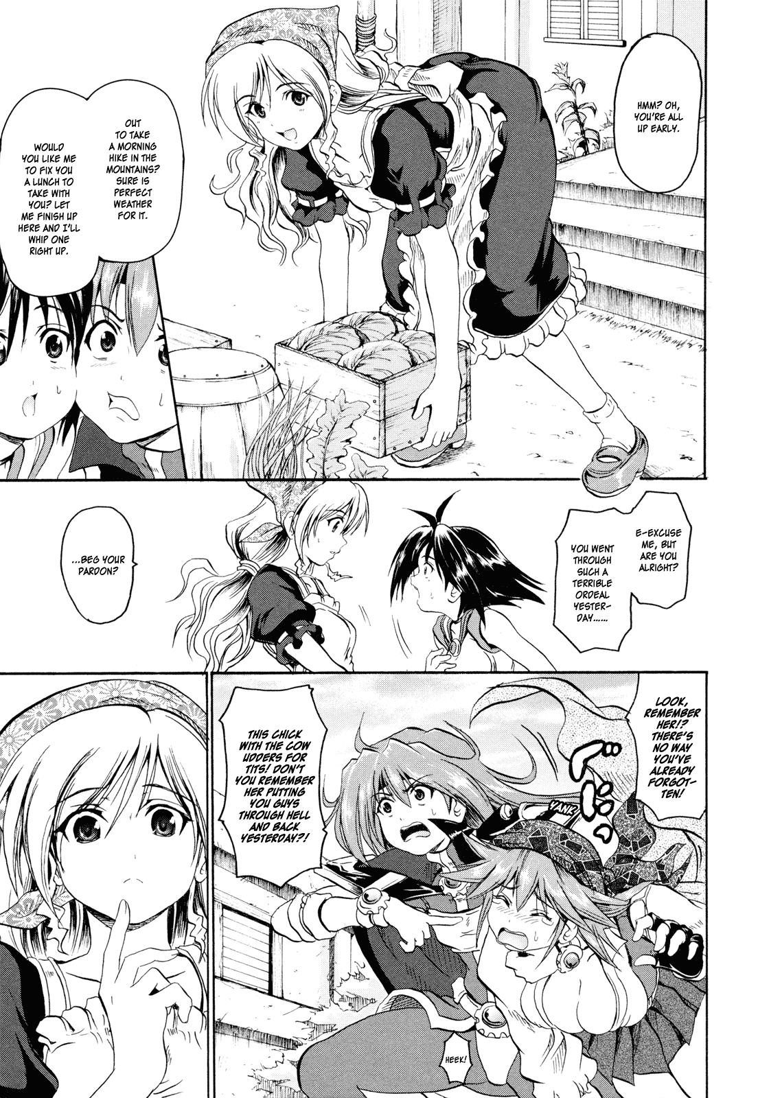 Shin Slayers - Falces no Sunadokei An Illusion? 第33页