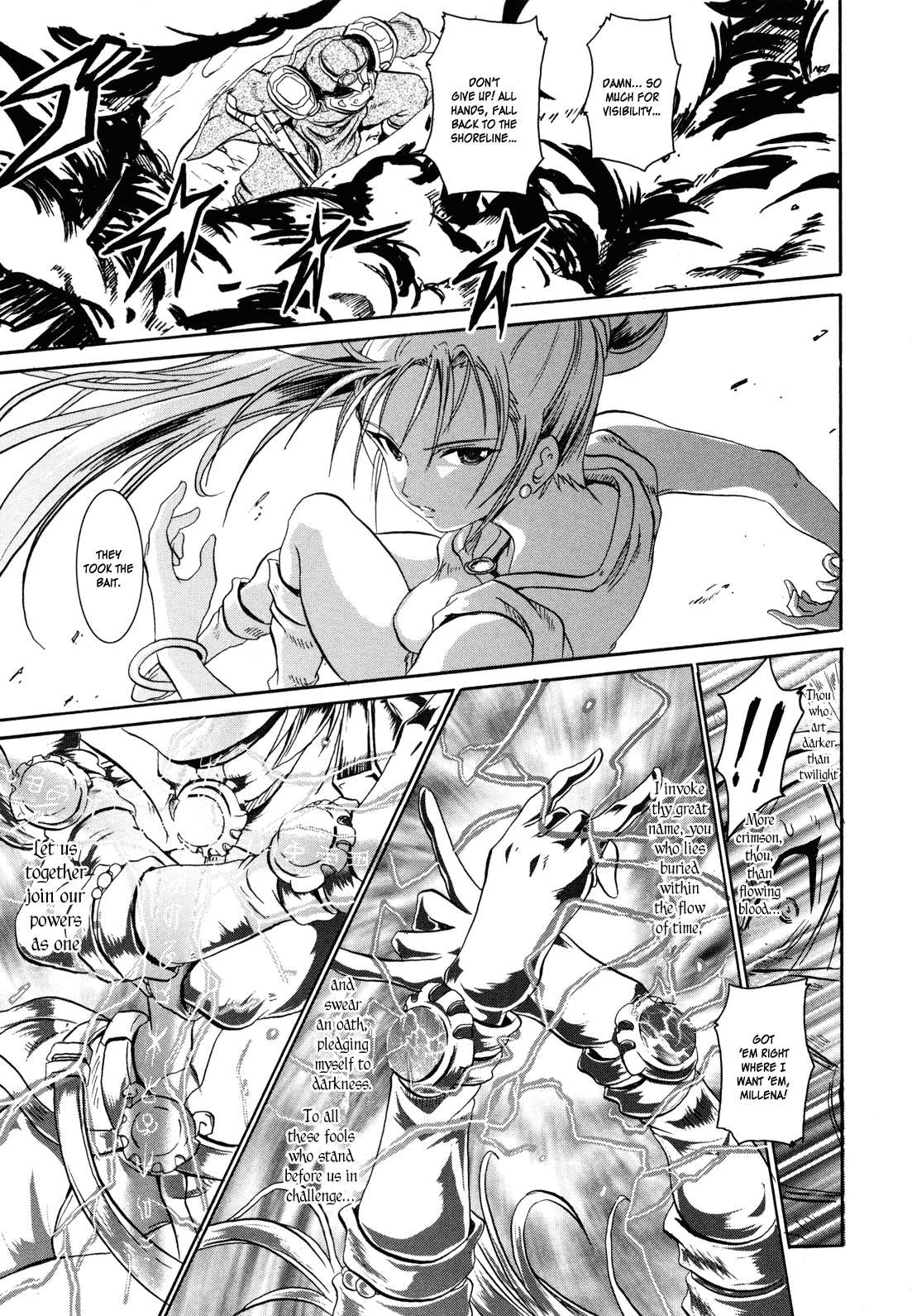 Shin Slayers - Falces no Sunadokei An Illusion? 第6页