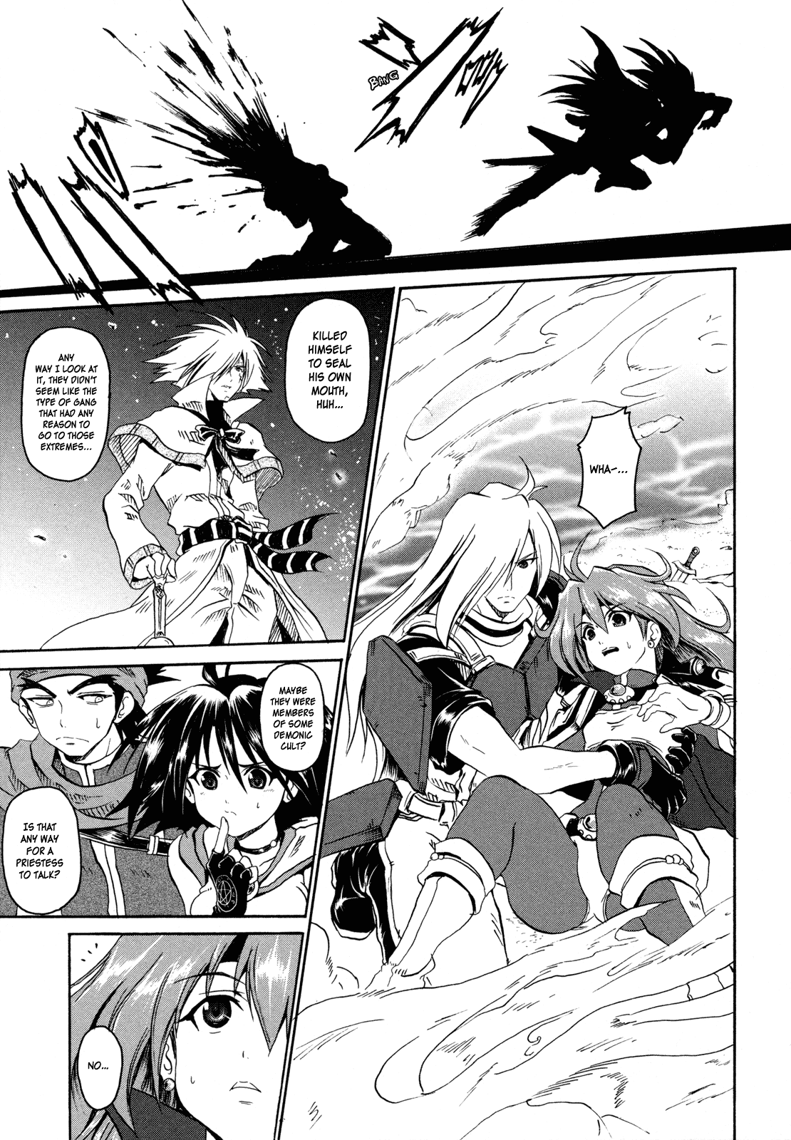 Shin Slayers - Falces no Sunadokei An Illusion? 第9页